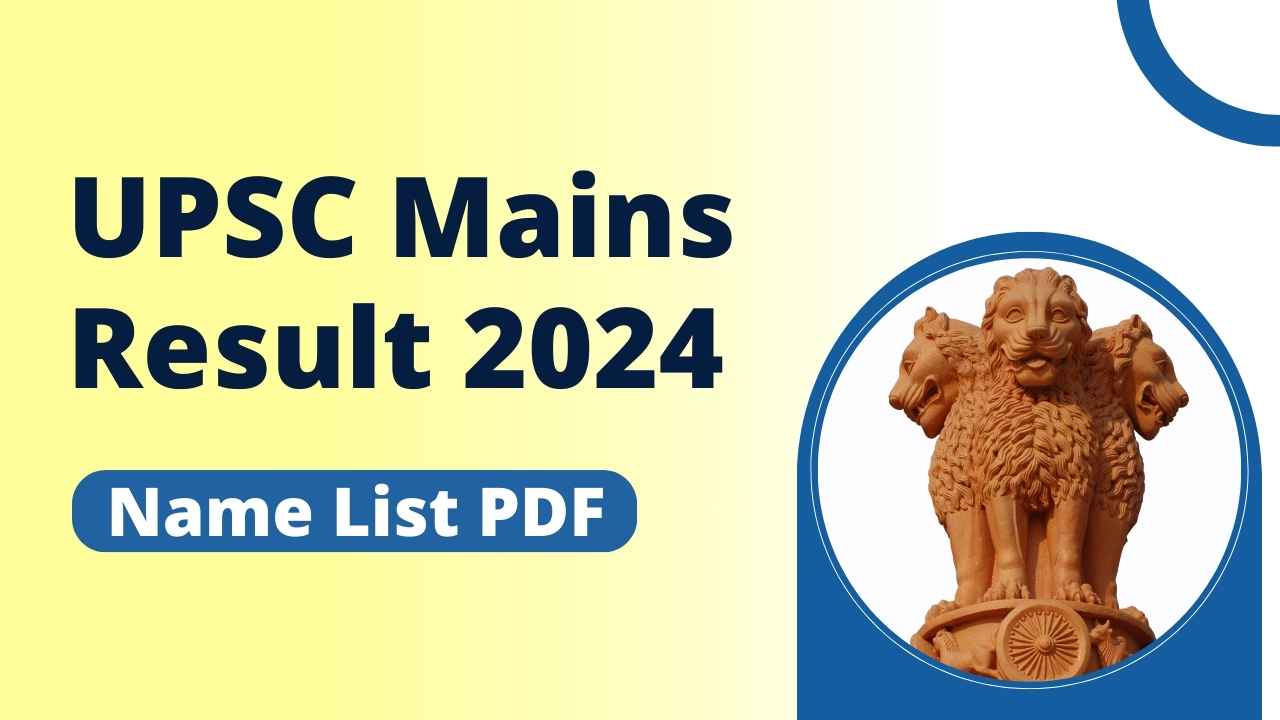UPSC Mains Result PDF 2024, Name Wise, Cut off, and Steps to Check